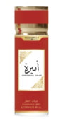 AMEERAH ARAB (48PC Carton)