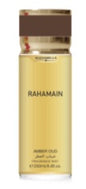 RAHAMAIN (48PC Carton)